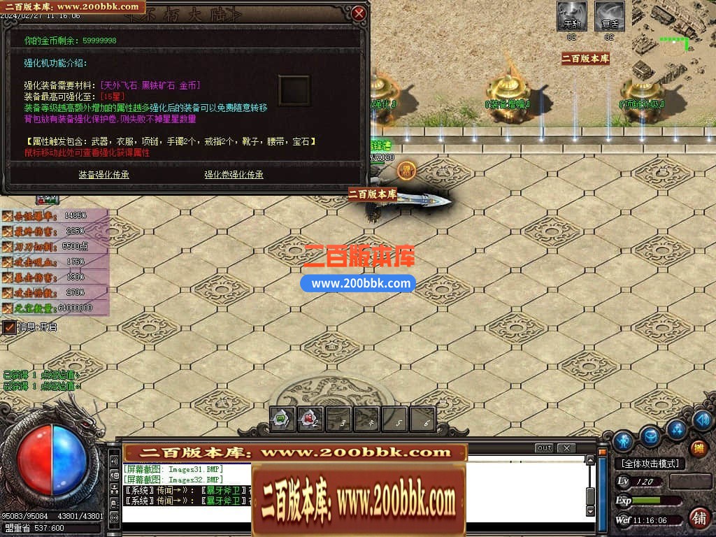 05月沉默不朽专属剧情单职业传奇论坛-传奇单机版下载-GOM引擎 - GOM