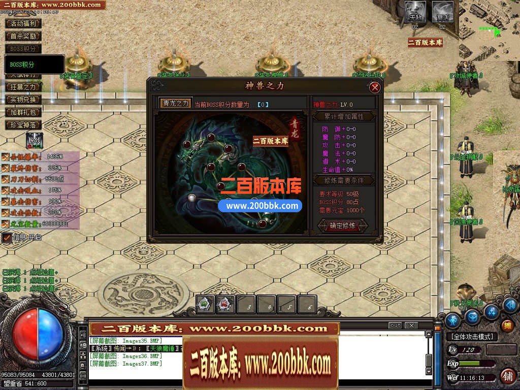 05月沉默不朽专属剧情单职业传奇论坛-传奇单机版下载-GOM引擎 - GOM