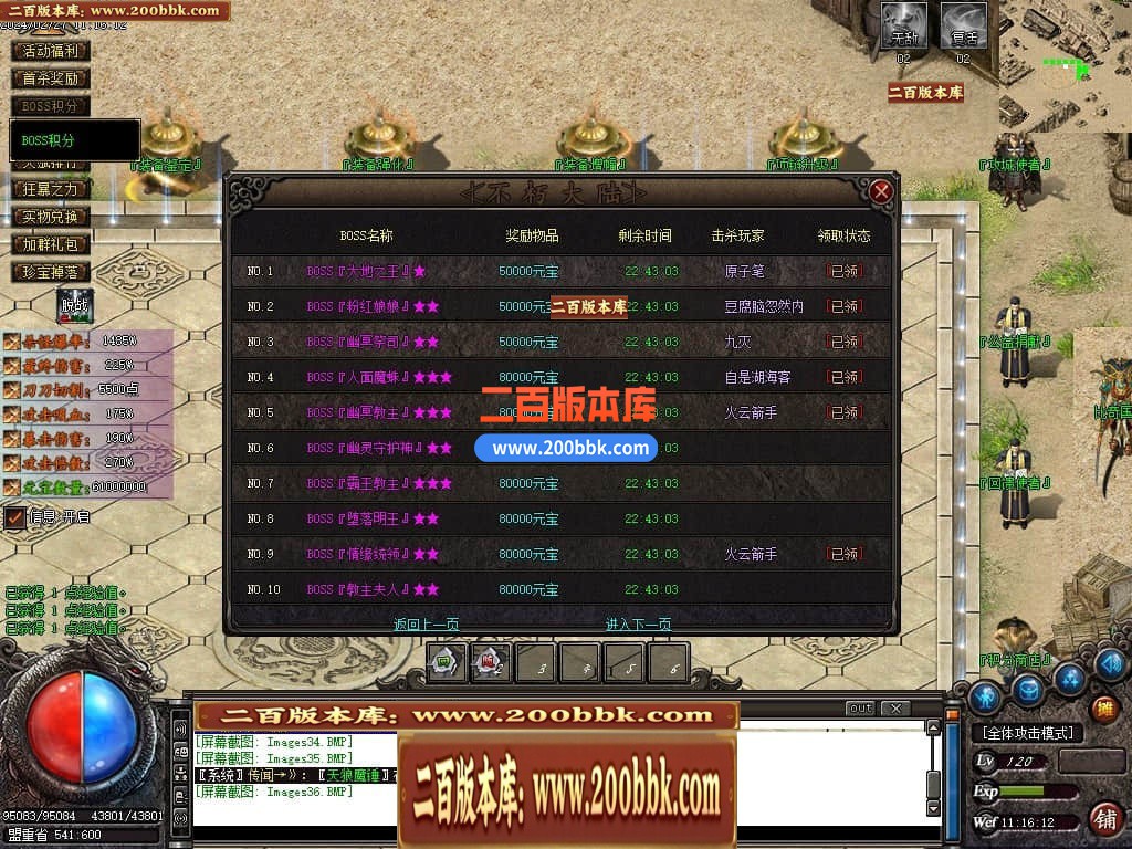05月沉默不朽专属剧情单职业传奇论坛-传奇单机版下载-GOM引擎 - GOM