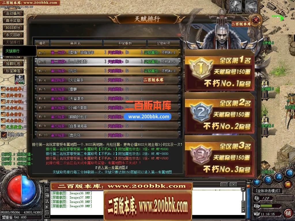 05月沉默不朽专属剧情单职业传奇论坛-传奇单机版下载-GOM引擎 - GOM