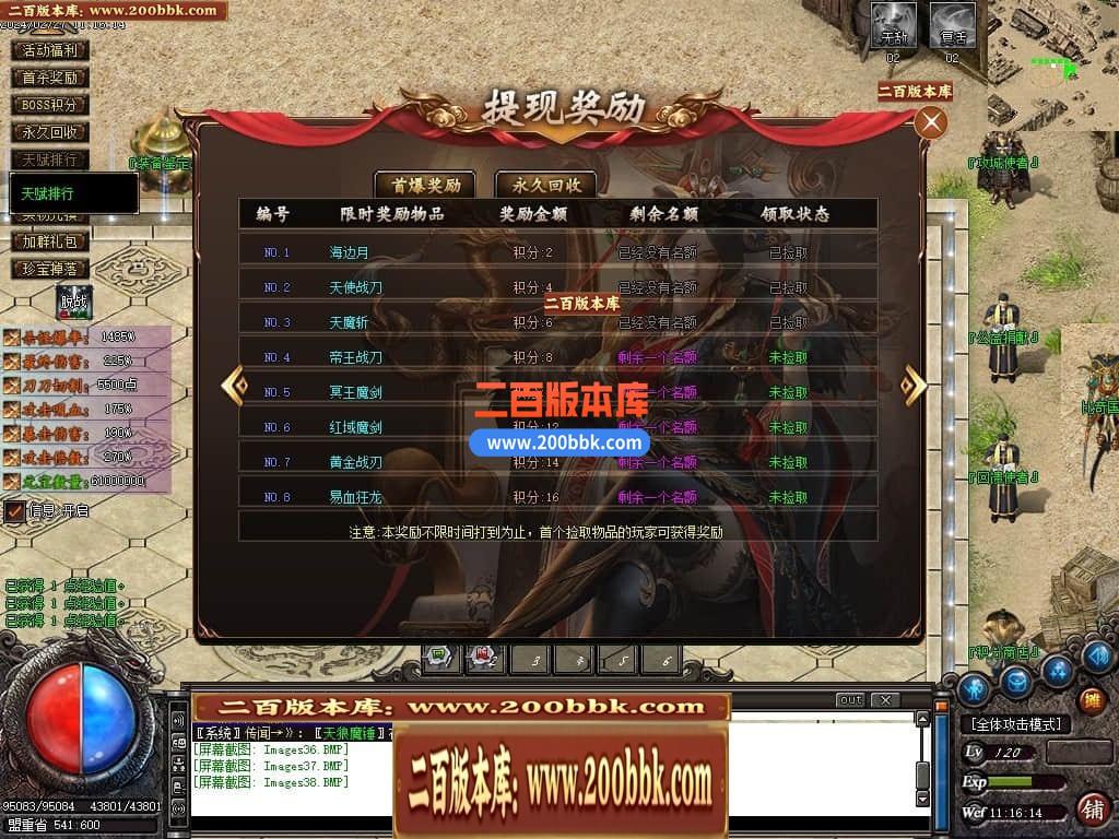 05月沉默不朽专属剧情单职业传奇论坛-传奇单机版下载-GOM引擎 - GOM