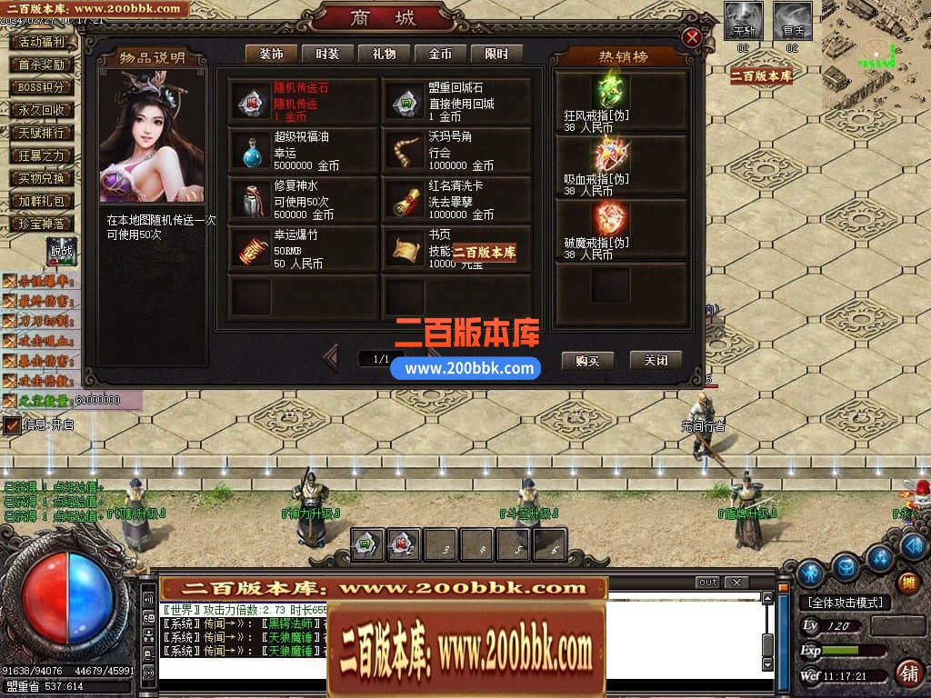 05月沉默不朽专属剧情单职业传奇论坛-传奇单机版下载-GOM引擎 - GOM