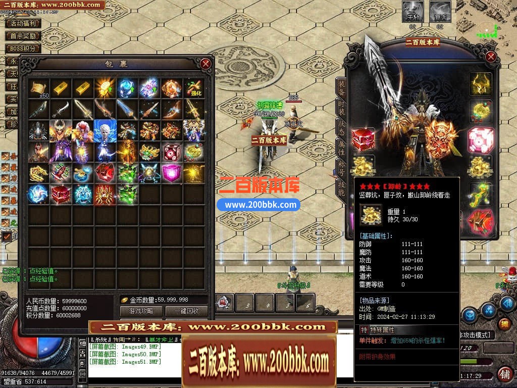 05月沉默不朽专属剧情单职业传奇论坛-传奇单机版下载-GOM引擎 - GOM