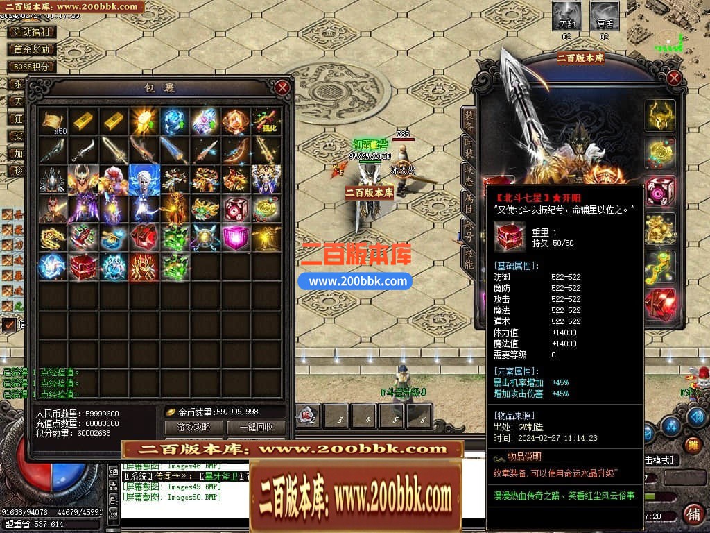 05月沉默不朽专属剧情单职业传奇论坛-传奇单机版下载-GOM引擎 - GOM