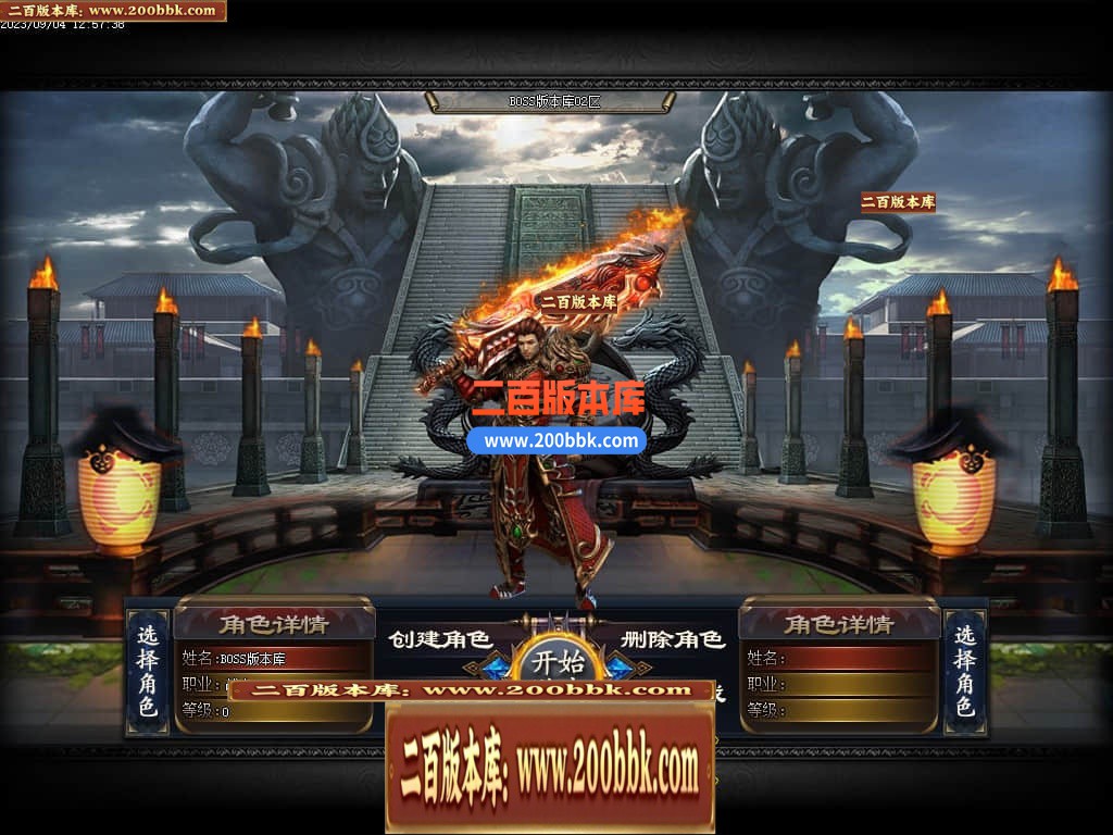 05月部长大陆最终篇单职业商业版本库-传奇单机版下载-GOM引擎 - GOM