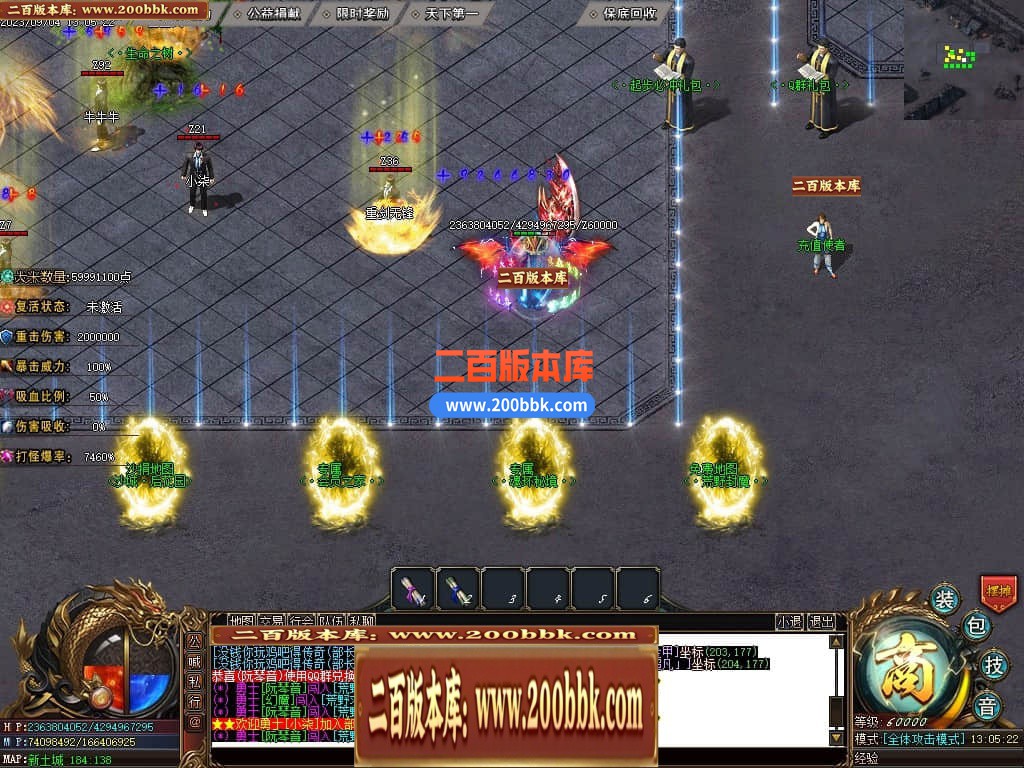 05月部长大陆最终篇单职业商业版本库-传奇单机版下载-GOM引擎 - GOM