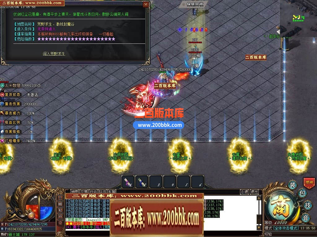 05月部长大陆最终篇单职业商业版本库-传奇单机版下载-GOM引擎 - GOM