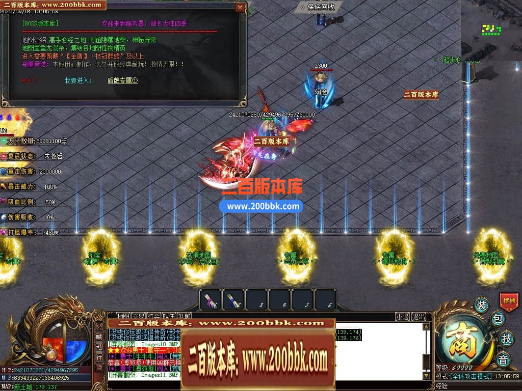 05月部长大陆最终篇单职业商业版本库-传奇单机版下载-GOM引擎 - GOM