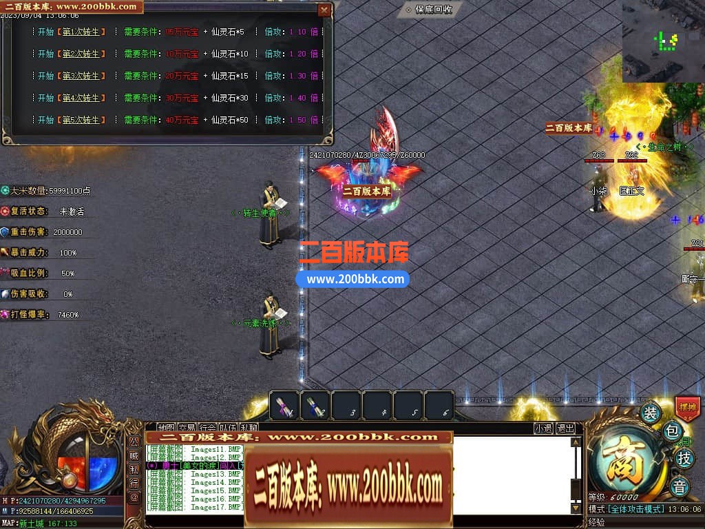 05月部长大陆最终篇单职业商业版本库-传奇单机版下载-GOM引擎 - GOM