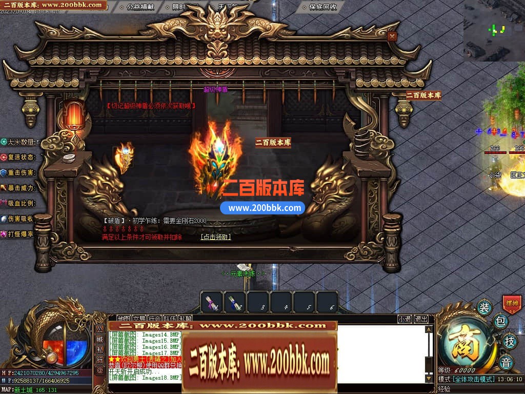 05月部长大陆最终篇单职业商业版本库-传奇单机版下载-GOM引擎 - GOM