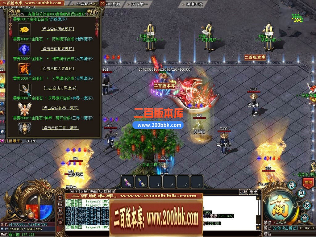 05月部长大陆最终篇单职业商业版本库-传奇单机版下载-GOM引擎 - GOM