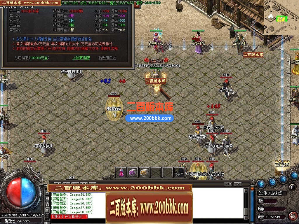 05月1.76修罗微变专属神器三职业传奇版本库-传奇单机版-GOM引擎 - GOM