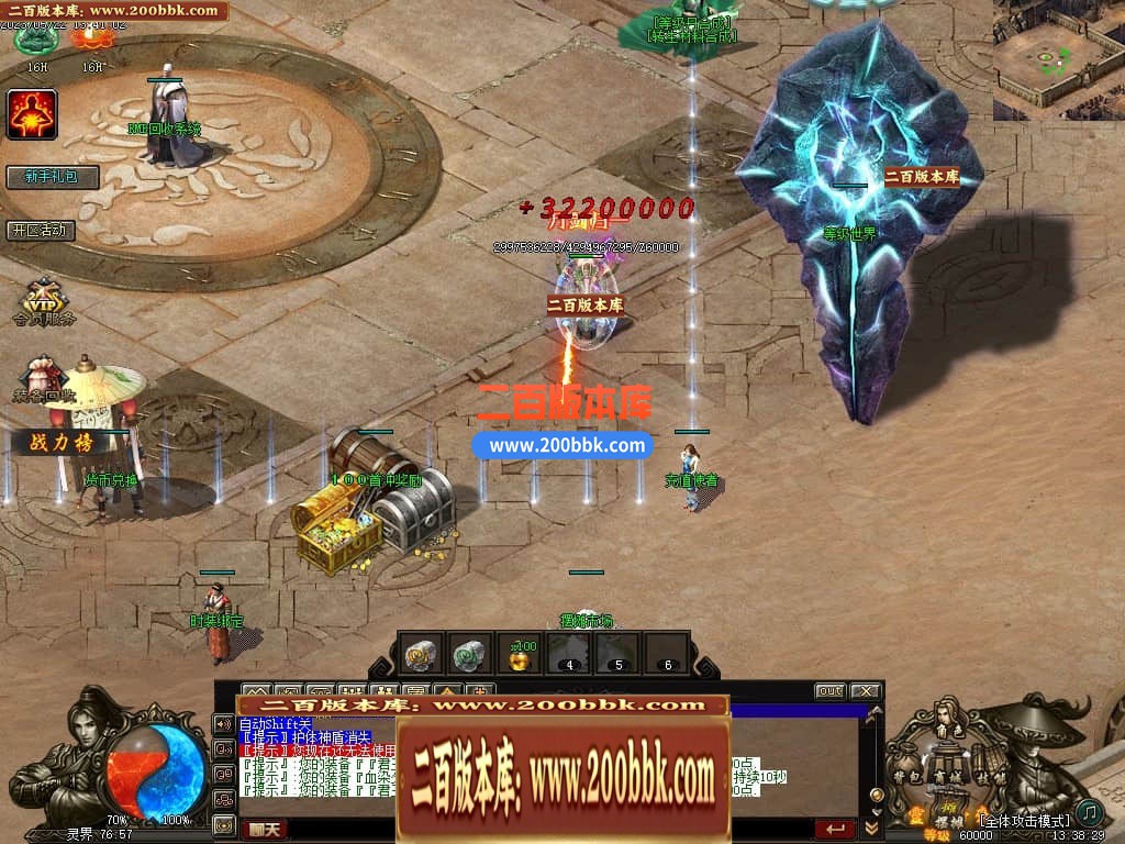 05月灵界传说第七季无限刀单职业传奇版本库-超多大陆-传奇单机版-GXX引擎 - GXX