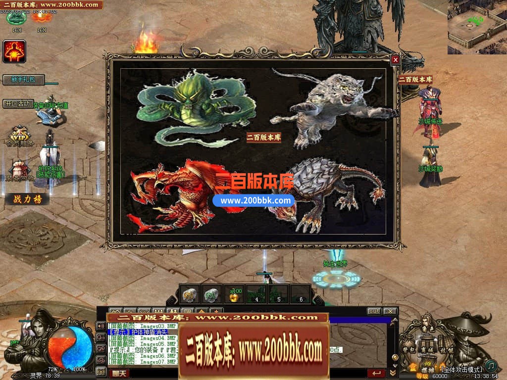 05月灵界传说第七季无限刀单职业传奇版本库-超多大陆-传奇单机版-GXX引擎 - GXX