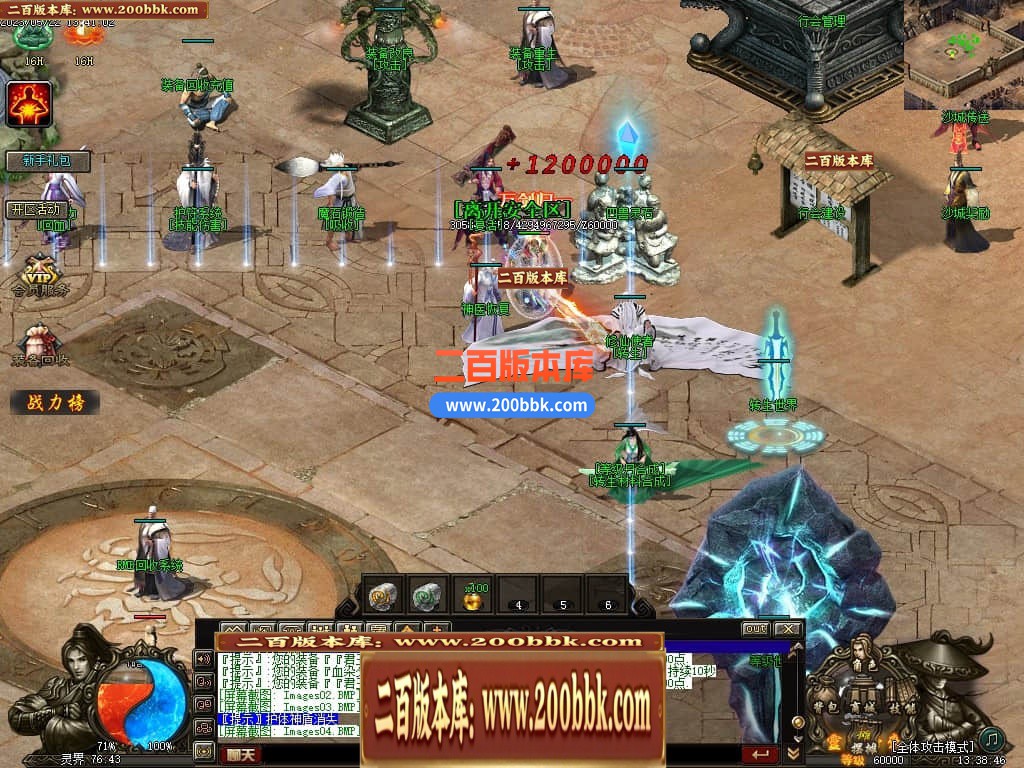 05月灵界传说第七季无限刀单职业传奇版本库-超多大陆-传奇单机版-GXX引擎 - GXX