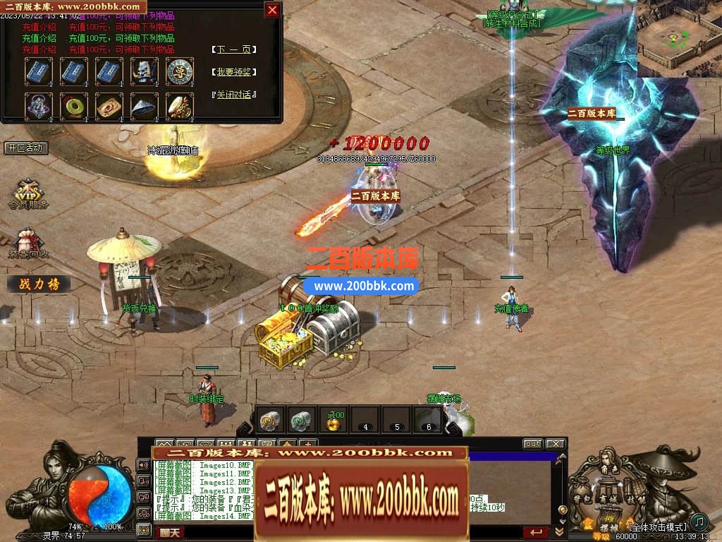 05月灵界传说第七季无限刀单职业传奇版本库-超多大陆-传奇单机版-GXX引擎 - GXX