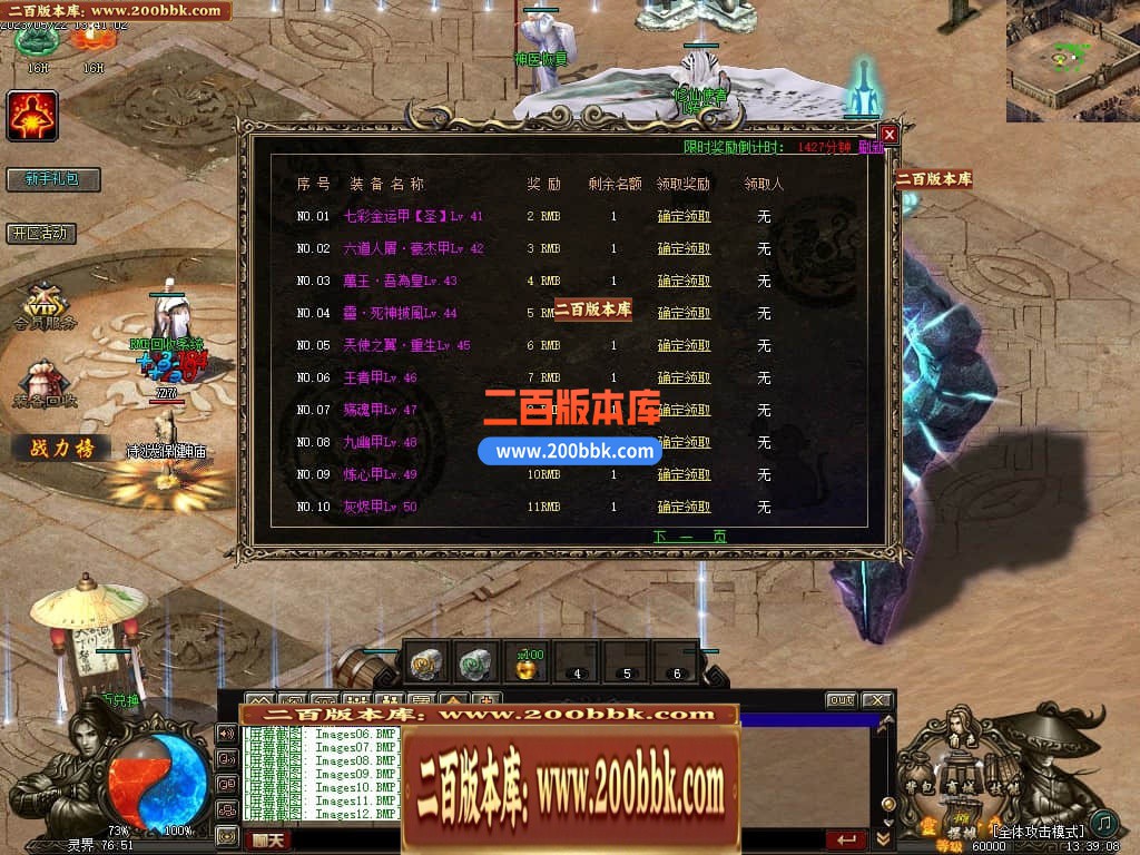 05月灵界传说第七季无限刀单职业传奇版本库-超多大陆-传奇单机版-GXX引擎 - GXX