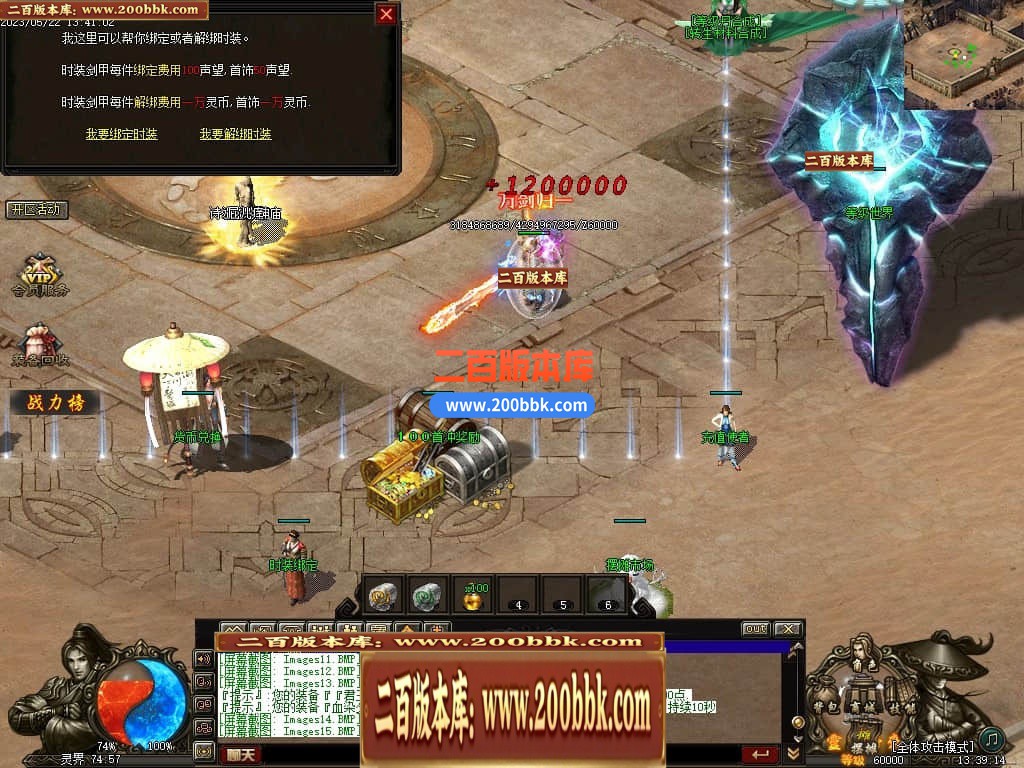 05月灵界传说第七季无限刀单职业传奇版本库-超多大陆-传奇单机版-GXX引擎 - GXX