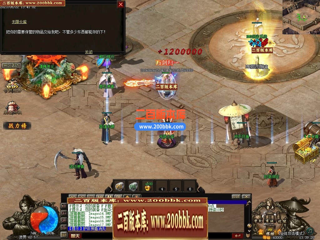 05月灵界传说第七季无限刀单职业传奇版本库-超多大陆-传奇单机版-GXX引擎 - GXX