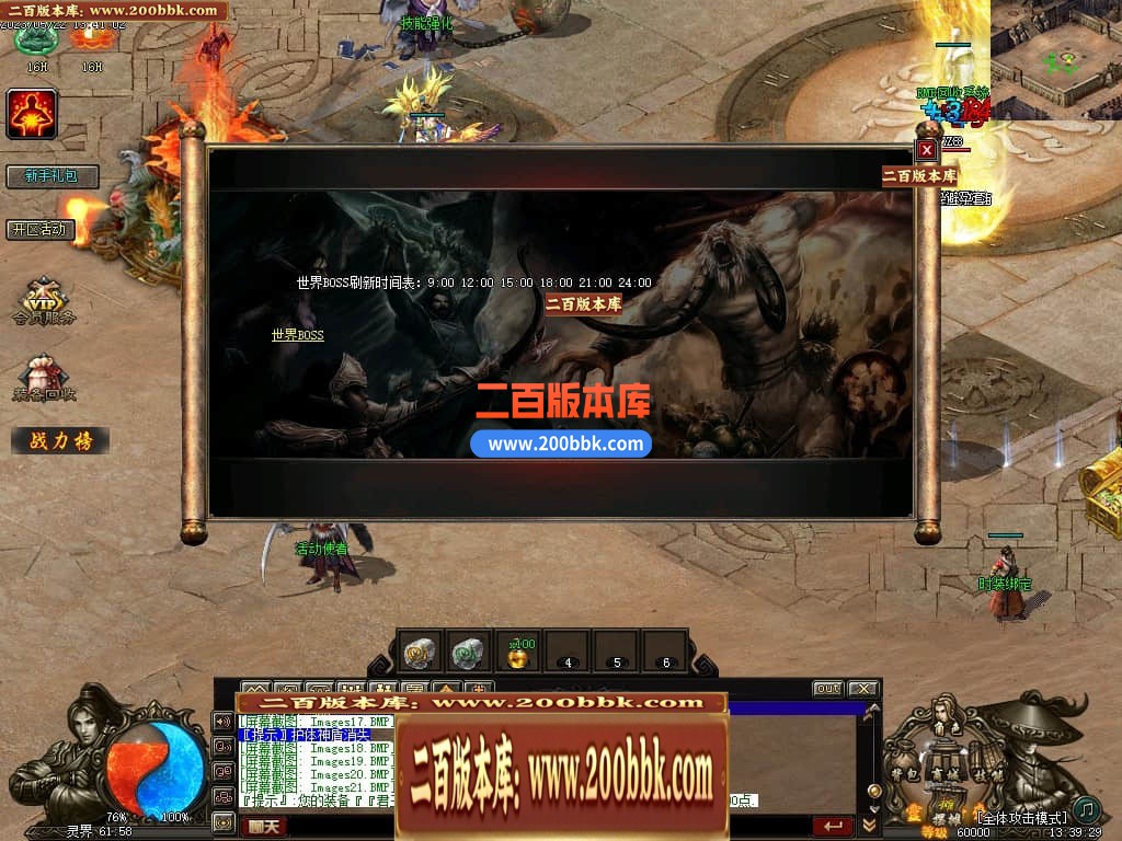05月灵界传说第七季无限刀单职业传奇版本库-超多大陆-传奇单机版-GXX引擎 - GXX
