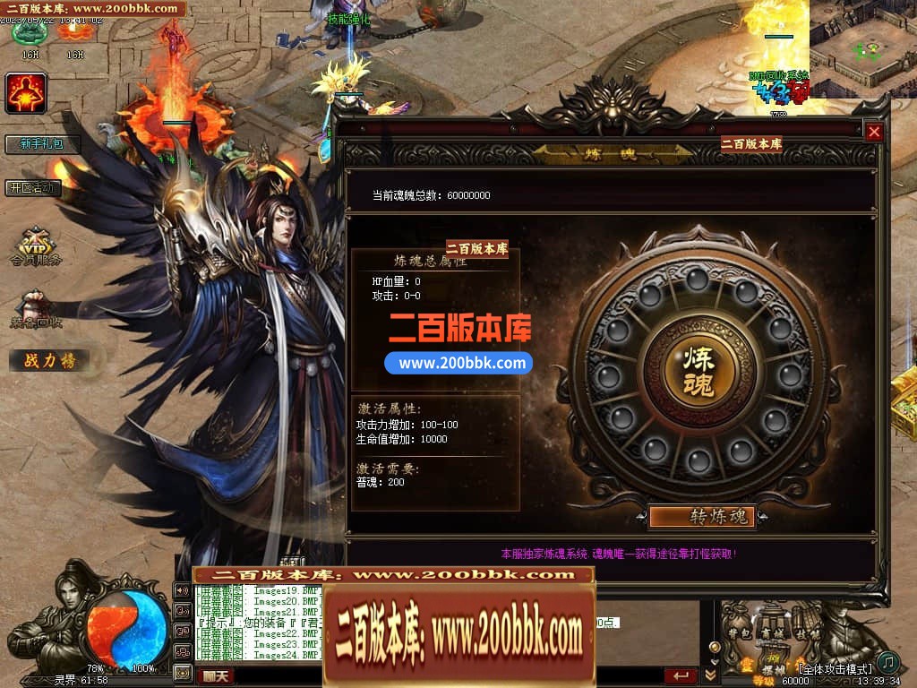 05月灵界传说第七季无限刀单职业传奇版本库-超多大陆-传奇单机版-GXX引擎 - GXX