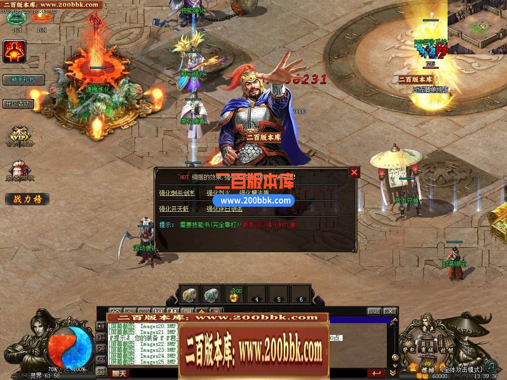 05月灵界传说第七季无限刀单职业传奇版本库-超多大陆-传奇单机版-GXX引擎 - GXX