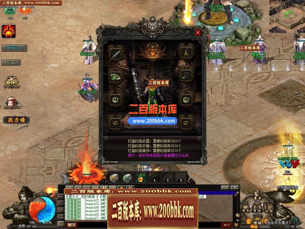 05月灵界传说第七季无限刀单职业传奇版本库-超多大陆-传奇单机版-GXX引擎 - GXX