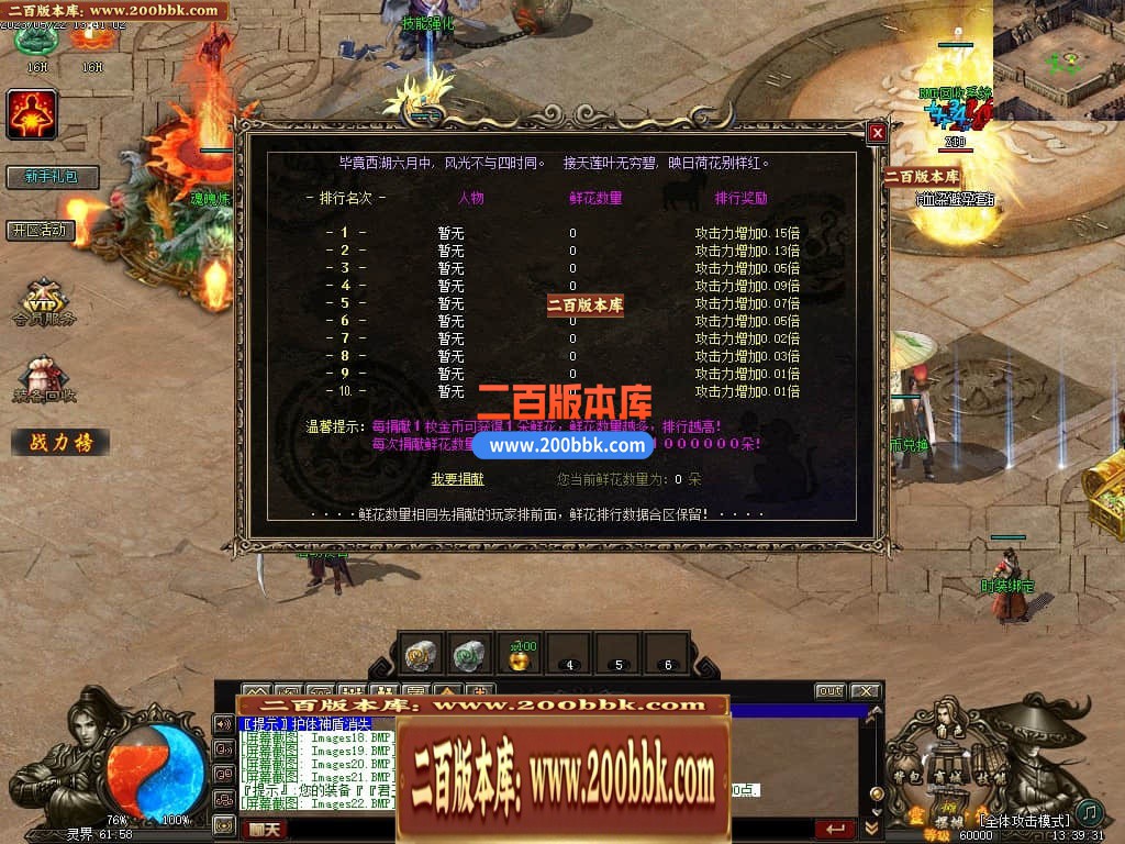 05月灵界传说第七季无限刀单职业传奇版本库-超多大陆-传奇单机版-GXX引擎 - GXX