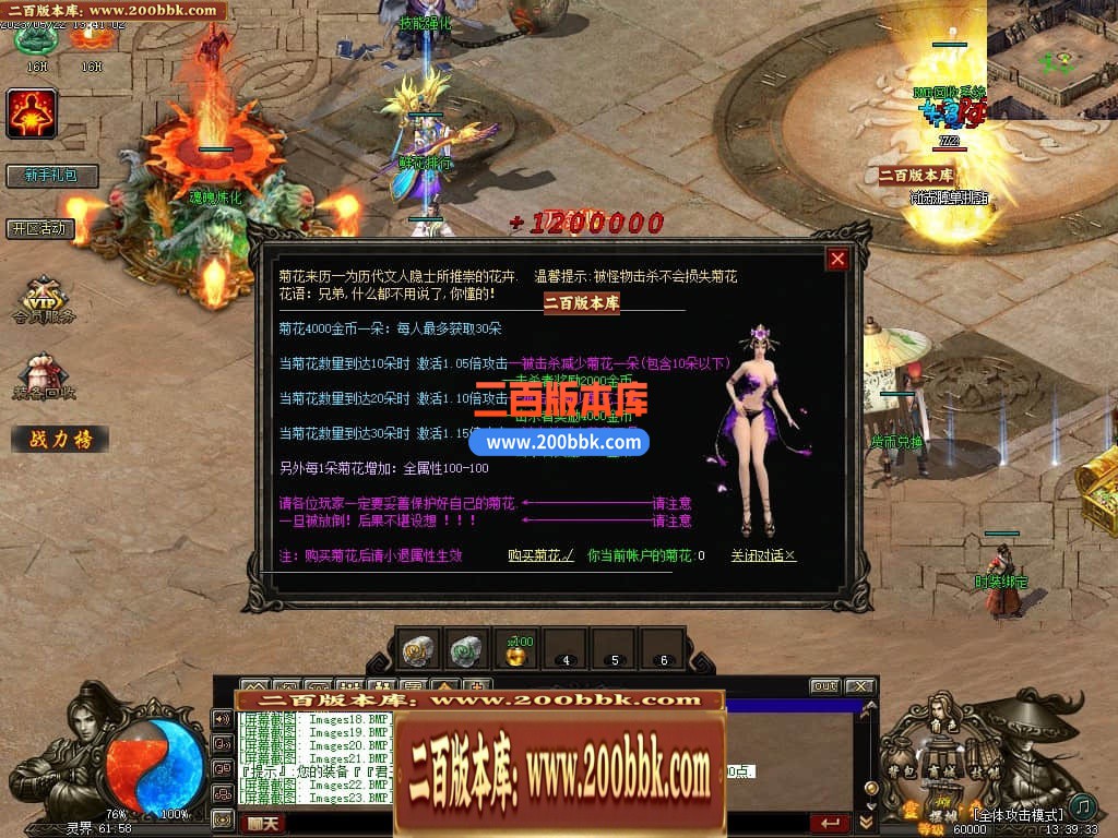 05月灵界传说第七季无限刀单职业传奇版本库-超多大陆-传奇单机版-GXX引擎 - GXX