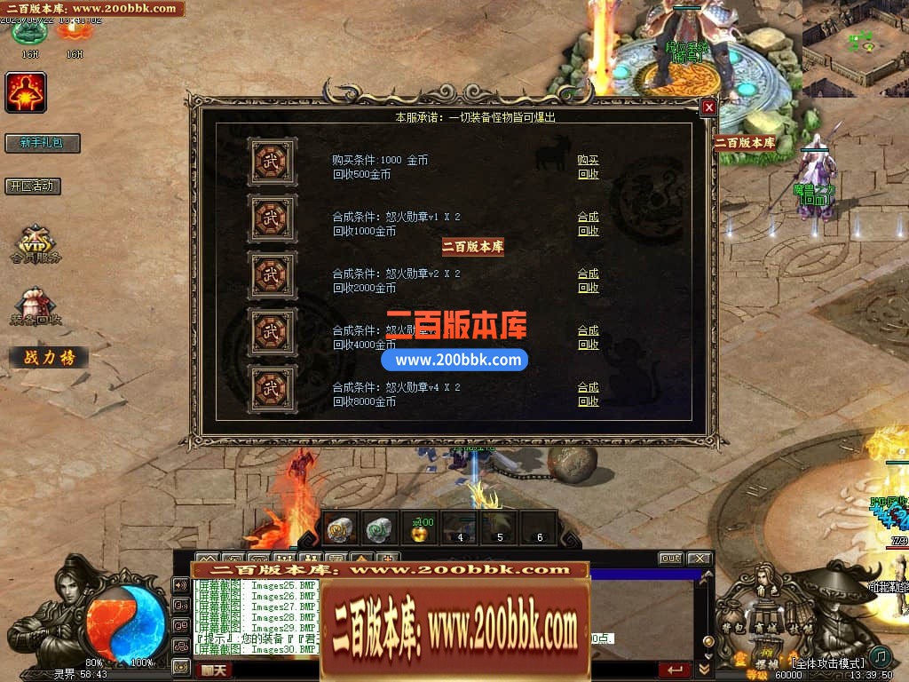 05月灵界传说第七季无限刀单职业传奇版本库-超多大陆-传奇单机版-GXX引擎 - GXX
