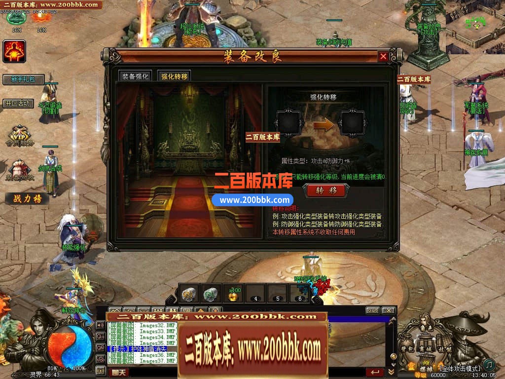 05月灵界传说第七季无限刀单职业传奇版本库-超多大陆-传奇单机版-GXX引擎 - GXX