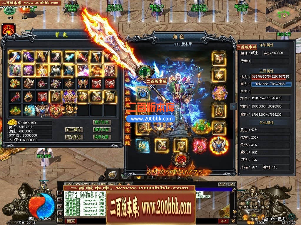 05月灵界传说第七季无限刀单职业传奇版本库-超多大陆-传奇单机版-GXX引擎 - GXX
