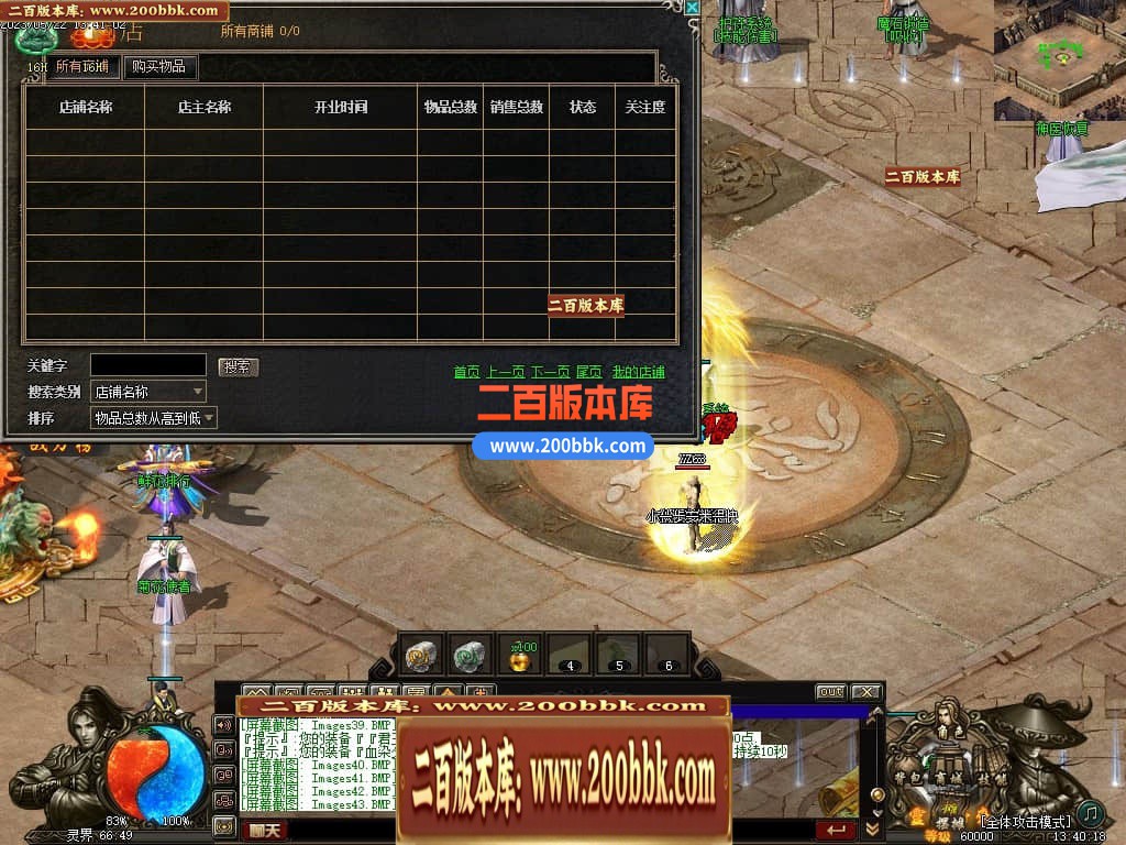 05月灵界传说第七季无限刀单职业传奇版本库-超多大陆-传奇单机版-GXX引擎 - GXX