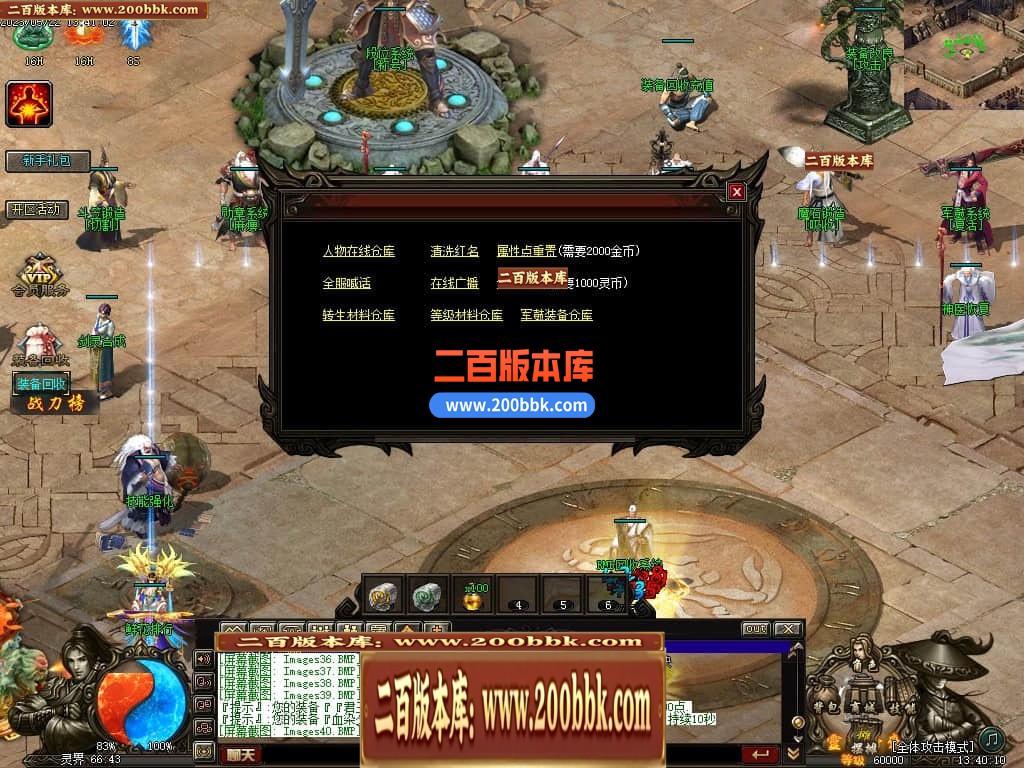 05月灵界传说第七季无限刀单职业传奇版本库-超多大陆-传奇单机版-GXX引擎 - GXX