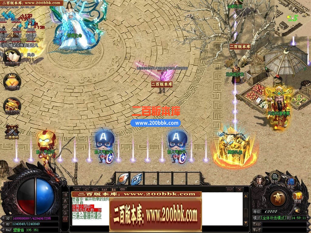 05月魔戒归来神器单职业版本库-传奇单机版-GOM引擎 - GOM