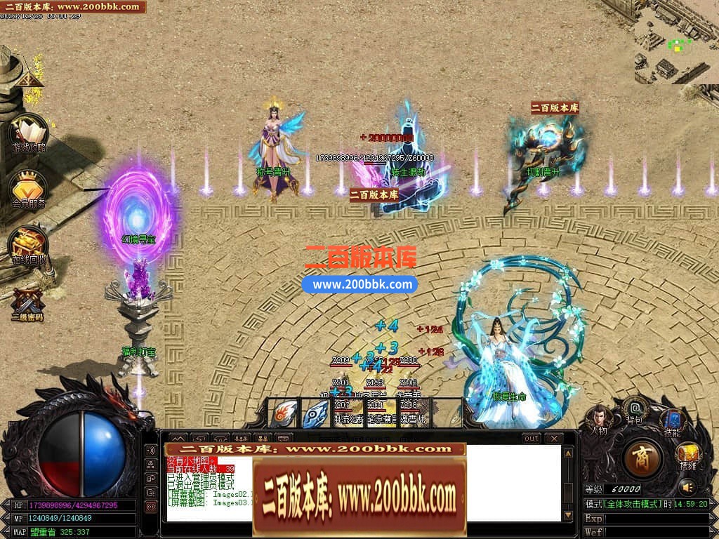 05月魔戒归来神器单职业版本库-传奇单机版-GOM引擎 - GOM