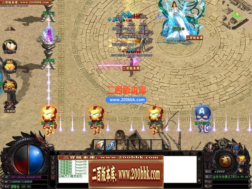 05月魔戒归来神器单职业版本库-传奇单机版-GOM引擎 - GOM