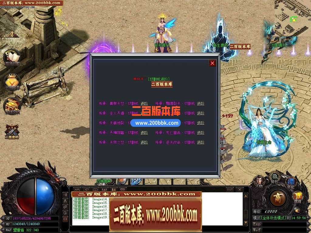 05月魔戒归来神器单职业版本库-传奇单机版-GOM引擎 - GOM