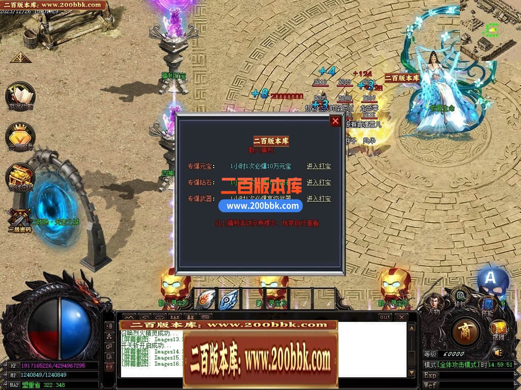 05月魔戒归来神器单职业版本库-传奇单机版-GOM引擎 - GOM