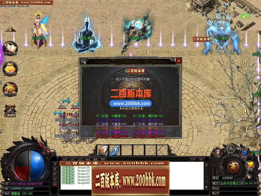 05月魔戒归来神器单职业版本库-传奇单机版-GOM引擎 - GOM