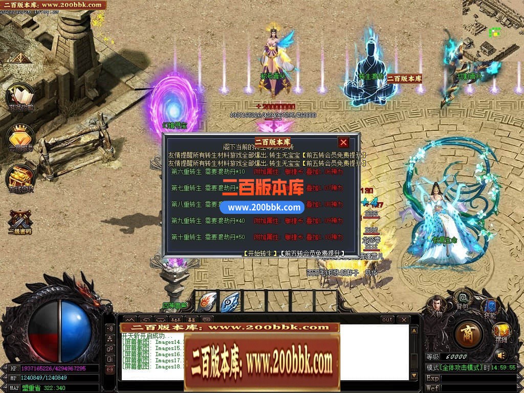 05月魔戒归来神器单职业版本库-传奇单机版-GOM引擎 - GOM