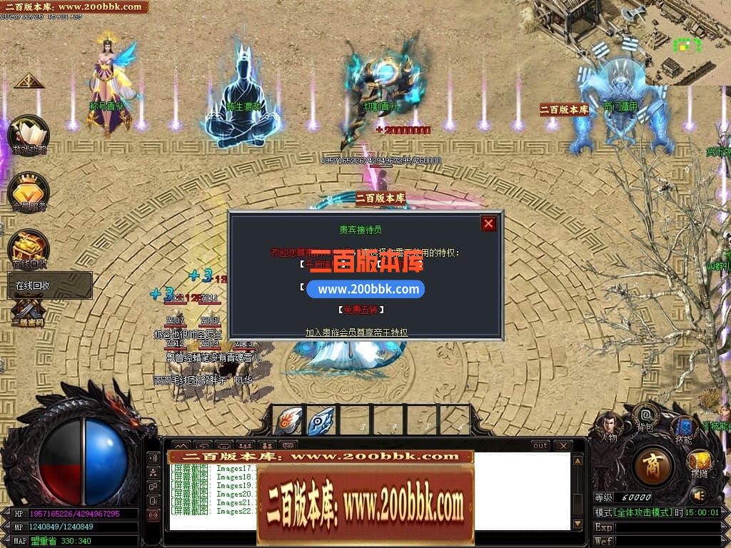 05月魔戒归来神器单职业版本库-传奇单机版-GOM引擎 - GOM