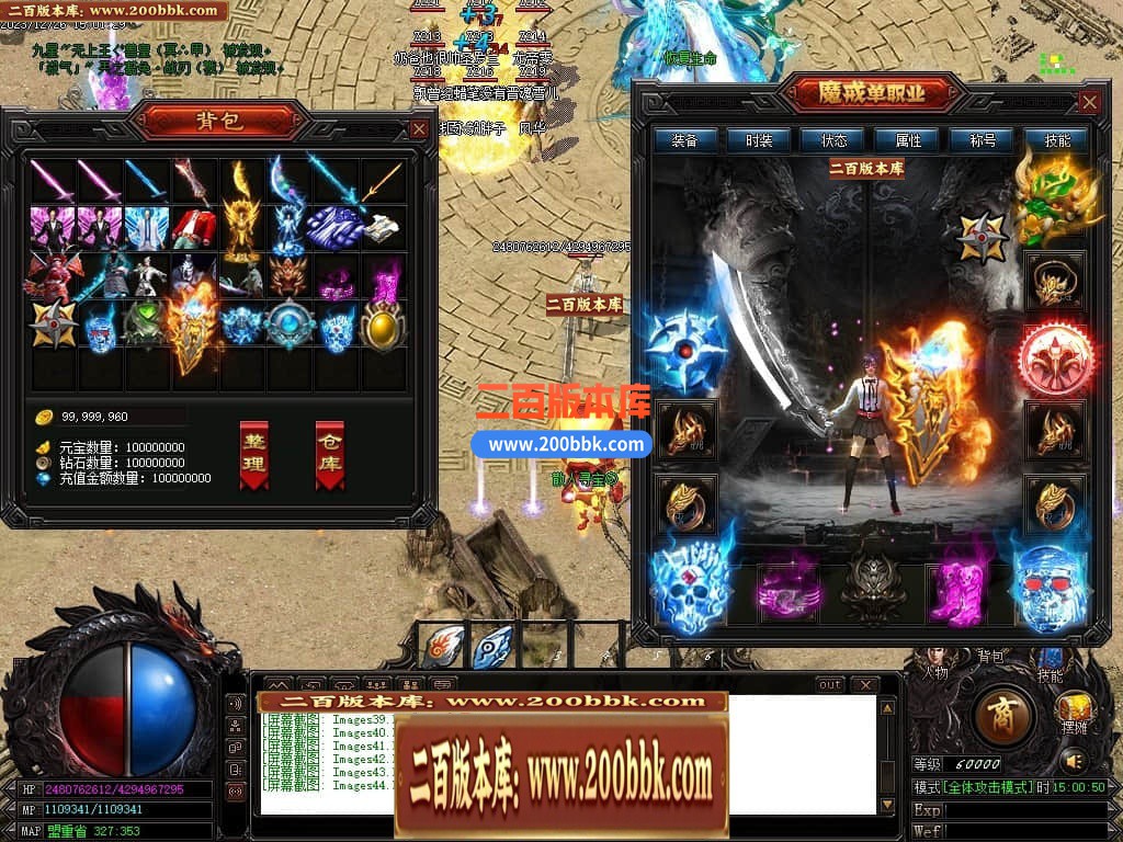 05月魔戒归来神器单职业版本库-传奇单机版-GOM引擎 - GOM