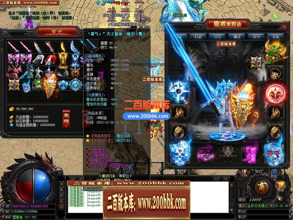 05月魔戒归来神器单职业版本库-传奇单机版-GOM引擎 - GOM