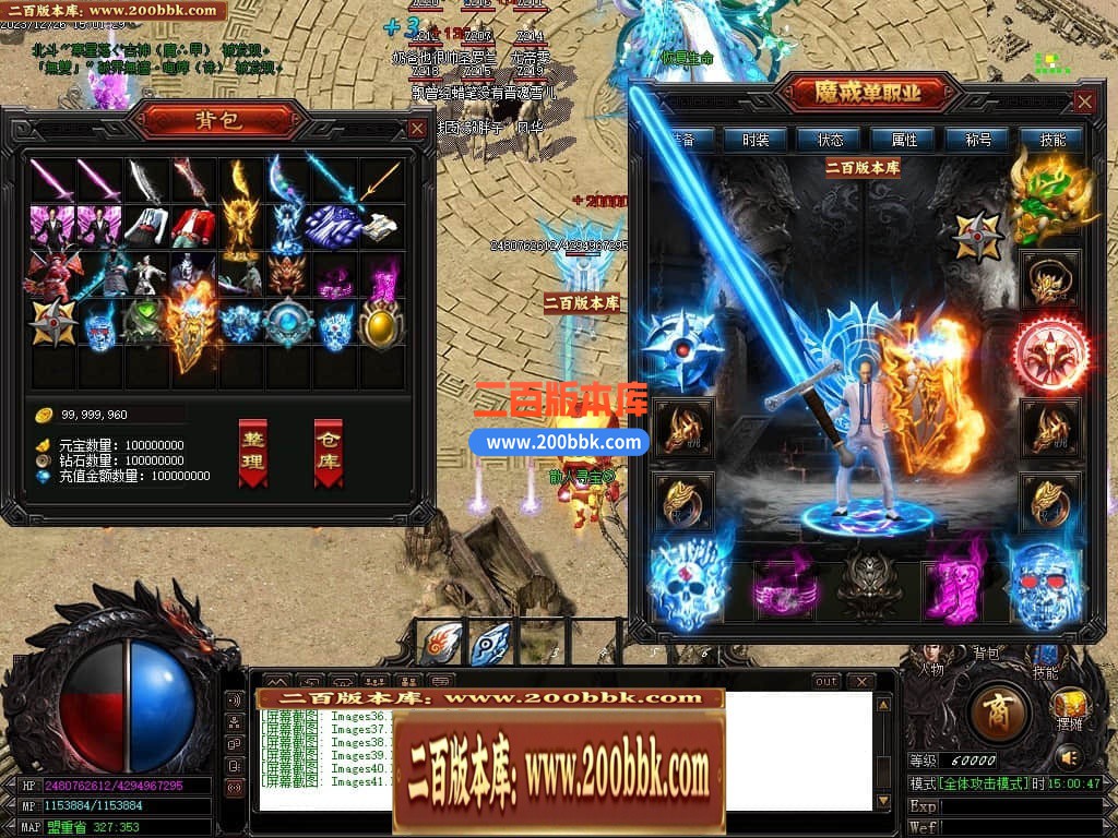 05月魔戒归来神器单职业版本库-传奇单机版-GOM引擎 - GOM