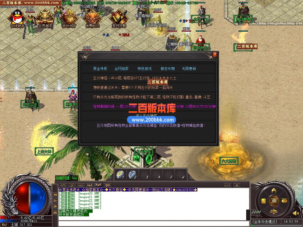 05月赏金传奇高爆版激情迷失攻速单职业传奇-四大陆-传奇单机版-GOM引擎 - GOM