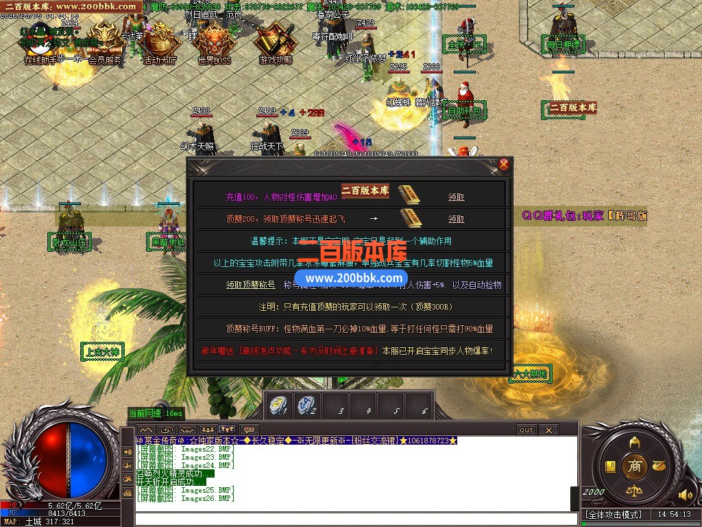 05月赏金传奇高爆版激情迷失攻速单职业传奇-四大陆-传奇单机版-GOM引擎 - GOM