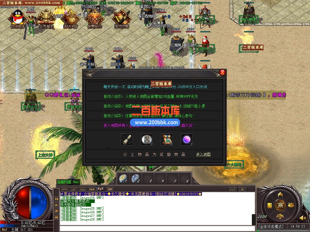 05月赏金传奇高爆版激情迷失攻速单职业传奇-四大陆-传奇单机版-GOM引擎 - GOM