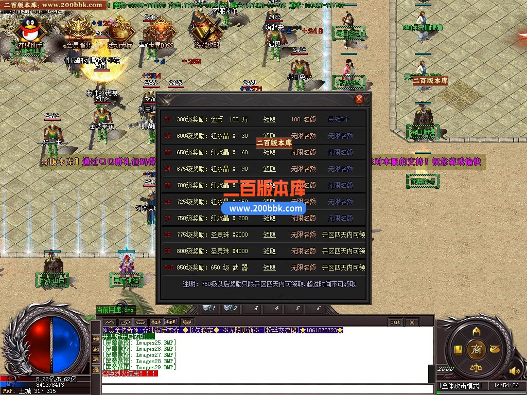 05月赏金传奇高爆版激情迷失攻速单职业传奇-四大陆-传奇单机版-GOM引擎 - GOM