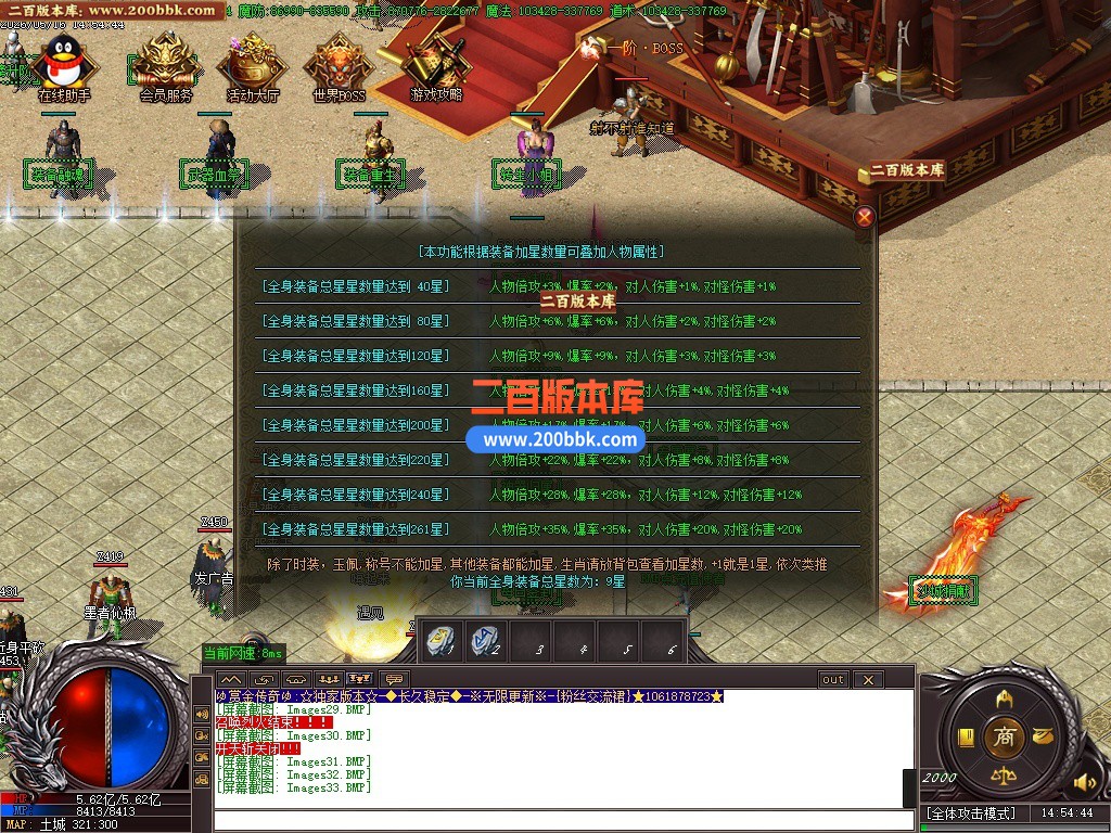 05月赏金传奇高爆版激情迷失攻速单职业传奇-四大陆-传奇单机版-GOM引擎 - GOM